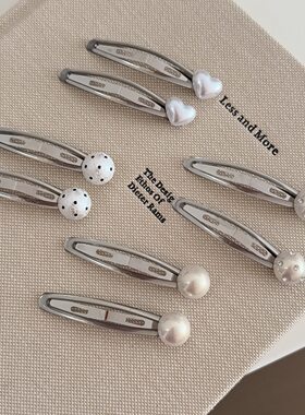 高质感银色金属珍珠发夹女侧边浏海夹子一字夹碎发 BB 夹发夹头饰