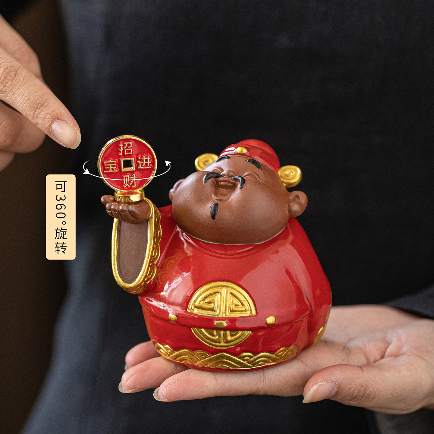 创意陶瓷可爱小财神爷茶宠摆件