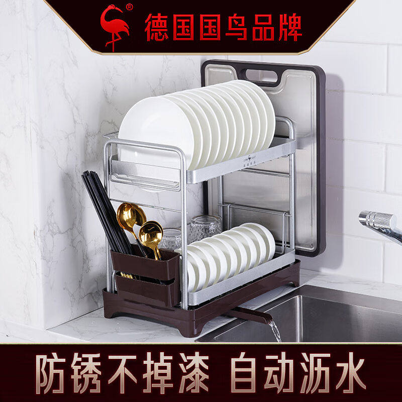 叁肆钢（SSGP）304不锈钢放碗架沥水架家用厨房餐具碗筷收纳盒碗