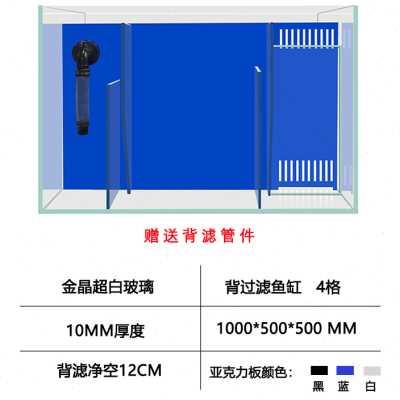 背滤鱼缸侧滤鱼i缸超白鱼缸过滤生态鱼缸免换水小型长方形鱼缸o