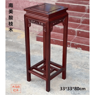 南美酸枝木花架新中式复古花几客厅实木花盘盆景架花瓶架奇石古玩