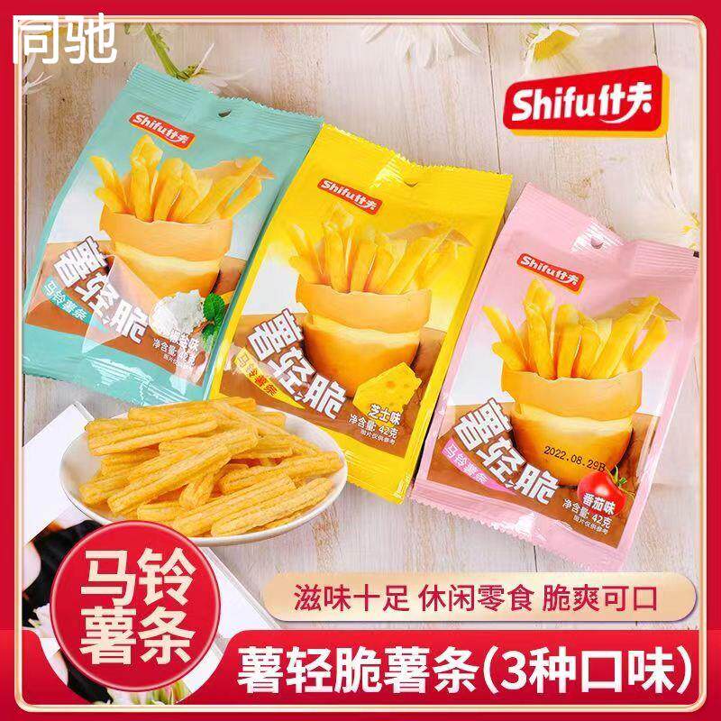 什夫薯轻脆薯条番茄椒盐芝士味土豆条休闲宿舍办公室零食膨化食品