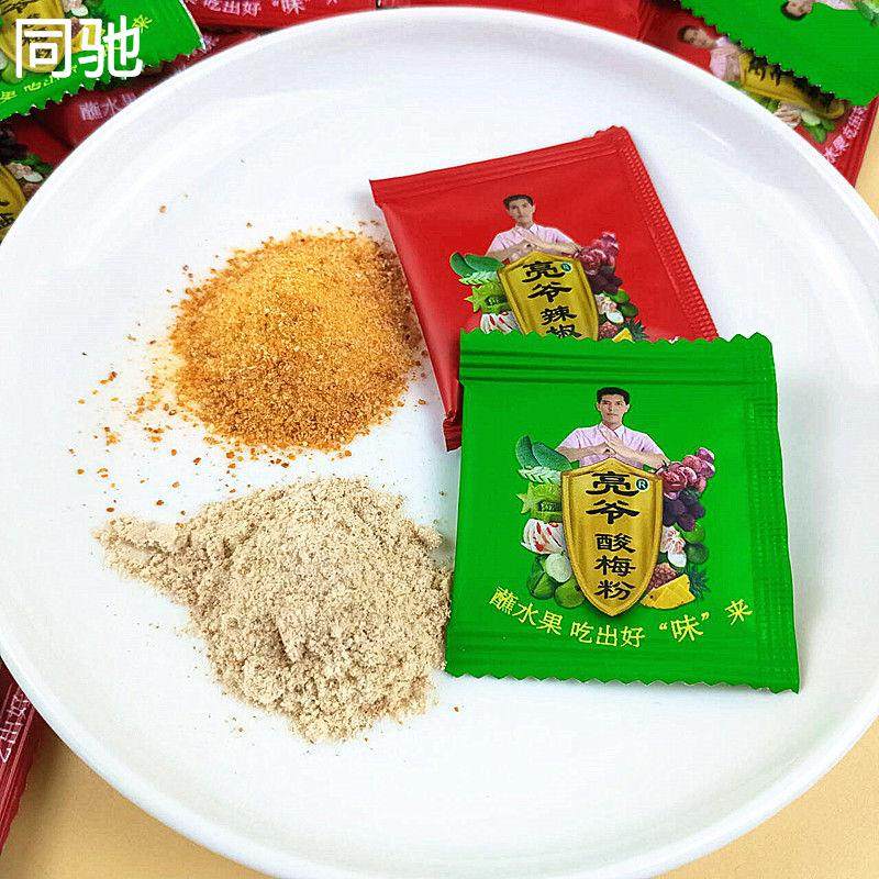 亮爷酸梅粉蘸水果配料陈皮粉话梅粉甘梅粉甘草辣椒盐广西特产,粮油调味/速食/干货/烘焙,烧烤调料/腌料,淘宝优惠券,粉丝福利购,淘宝优惠卷