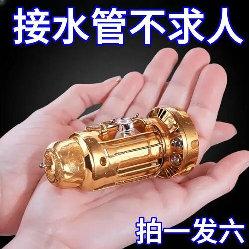 水龙头接头软管硬管多功能快速洗车水枪水管接头浇菜管转换快接头