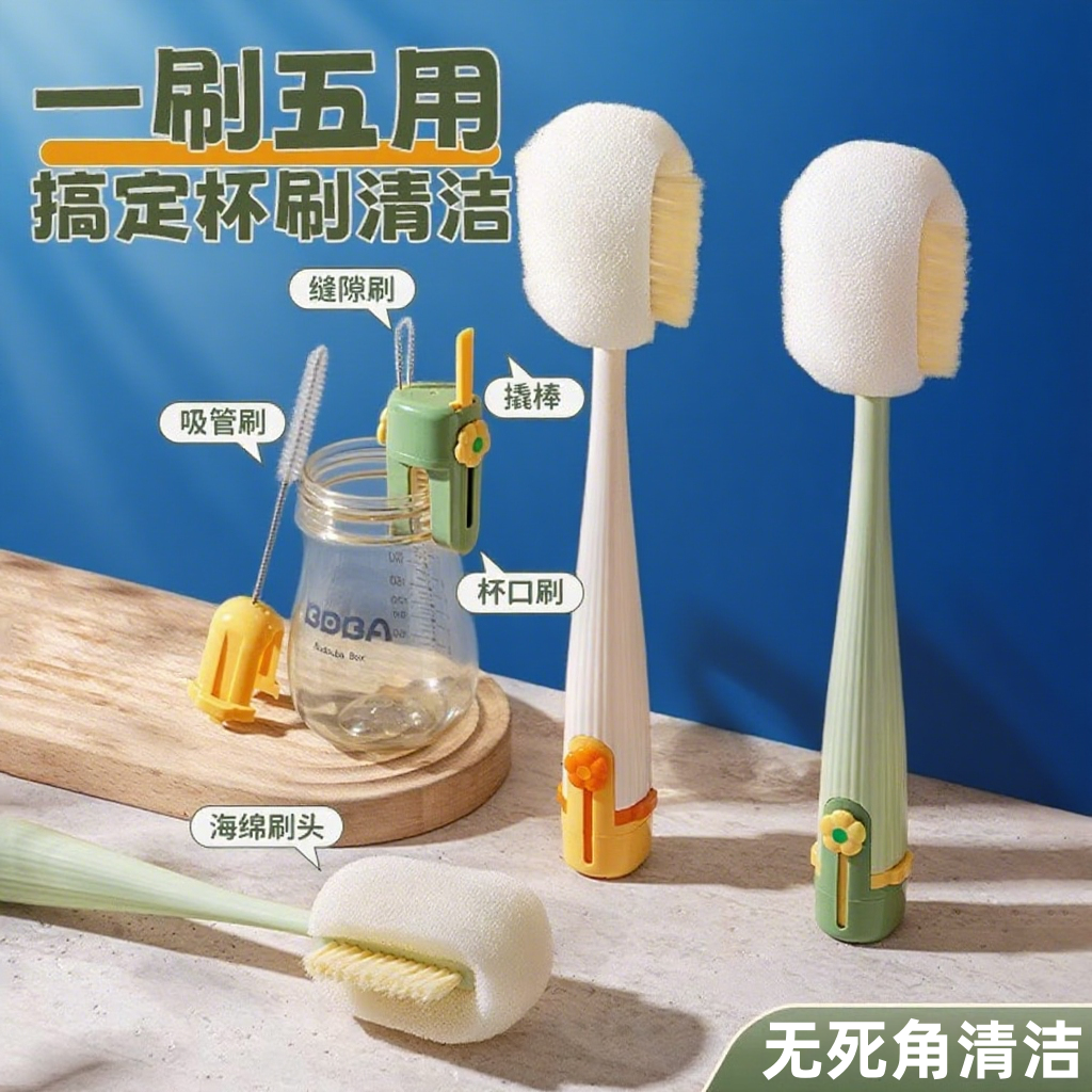 杯刷奶瓶清洗刷婴儿专用神器海绵多功能长柄保温水杯洗杯子清洁刷,家庭/个人清洁工具,厨房用刷,淘宝优惠券,粉丝福利购,淘宝优惠卷