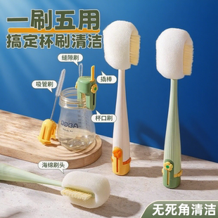 杯刷奶瓶清洗刷婴儿专用神器海绵多功能长柄保温水杯洗杯子清洁刷