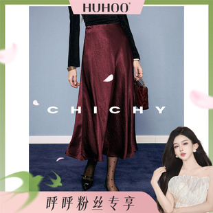 CHICHY复古红色缎面半身裙长半裙CW5C002251 呼呼专享