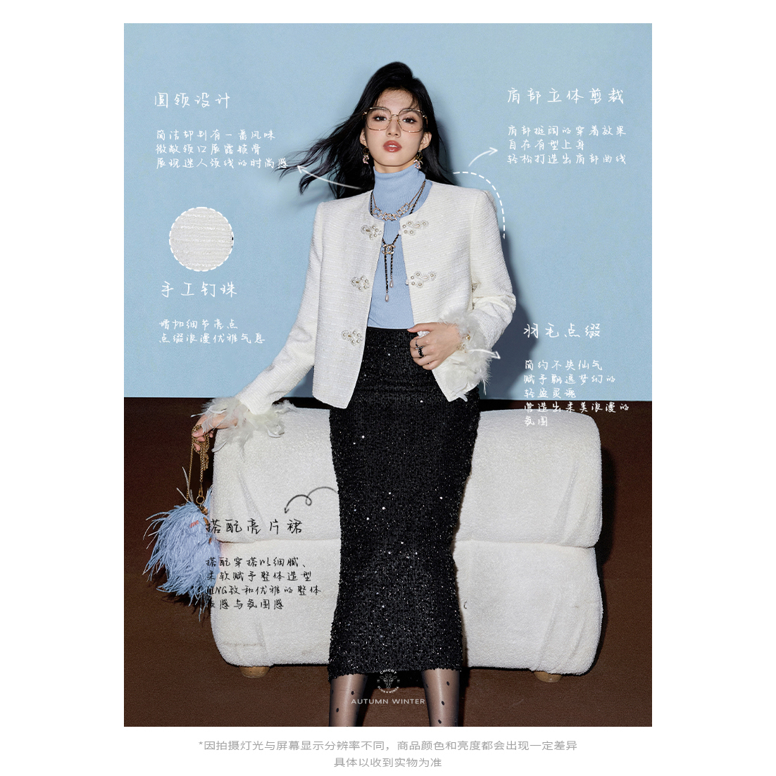 CHICHY白色洋气小香风短外套CC2B006243