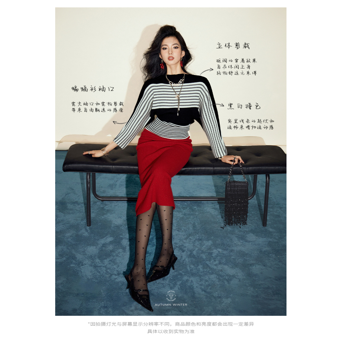 【薇薇专享】CHICHY法式条纹黑色复古上衣毛针织衫CW0D007243