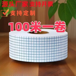 水刺布大卷透气膏药布透气穴位贴胶布防过敏膏药膜自由裁剪大卷贴