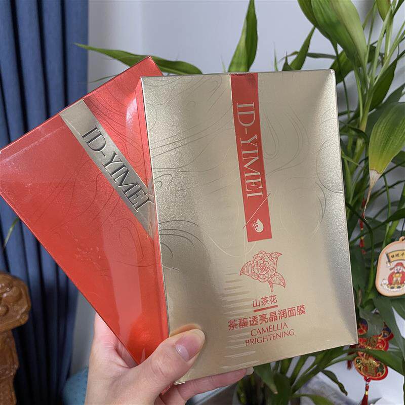 ID-YIMEI山茶花茶馥透亮晶润面膜5片装臻粹保湿免洗面贴膜正品