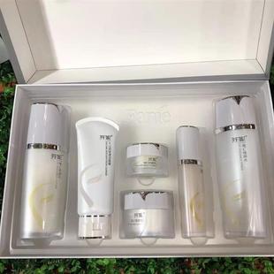 芬妮左旋维C焕颜亮肤套盒化妆品保湿去细纹收缩毛孔紧致护肤套装