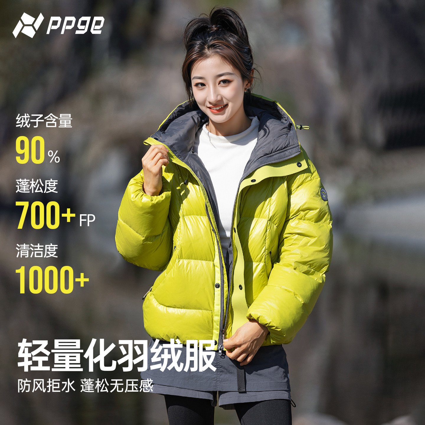 潮流精品，品质保证