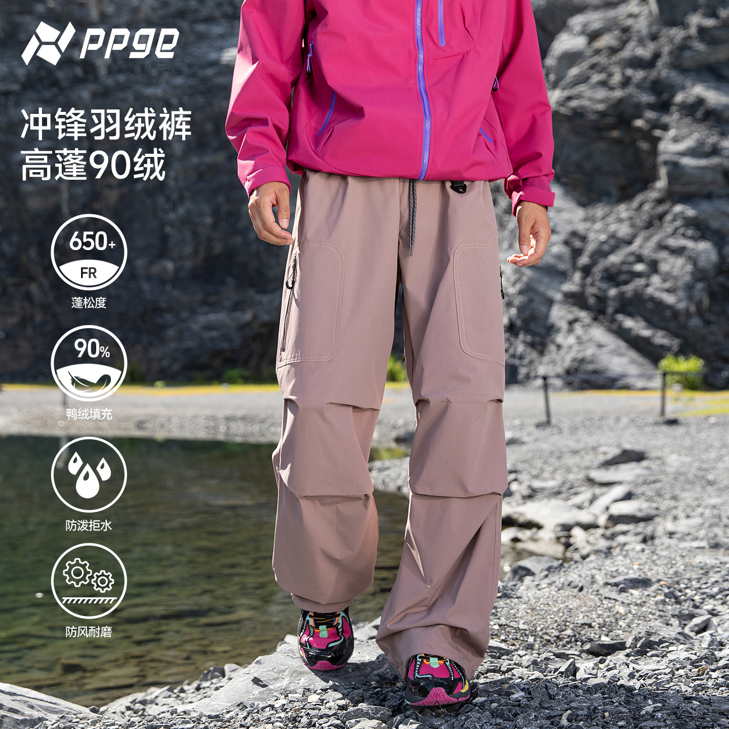 潮流精品，品质保证