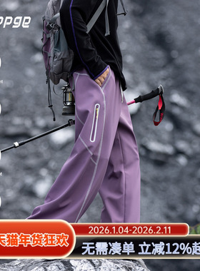 ppge伞兵防水山系工装冲锋裤男女同款2025秋冬加绒宽松休闲长裤