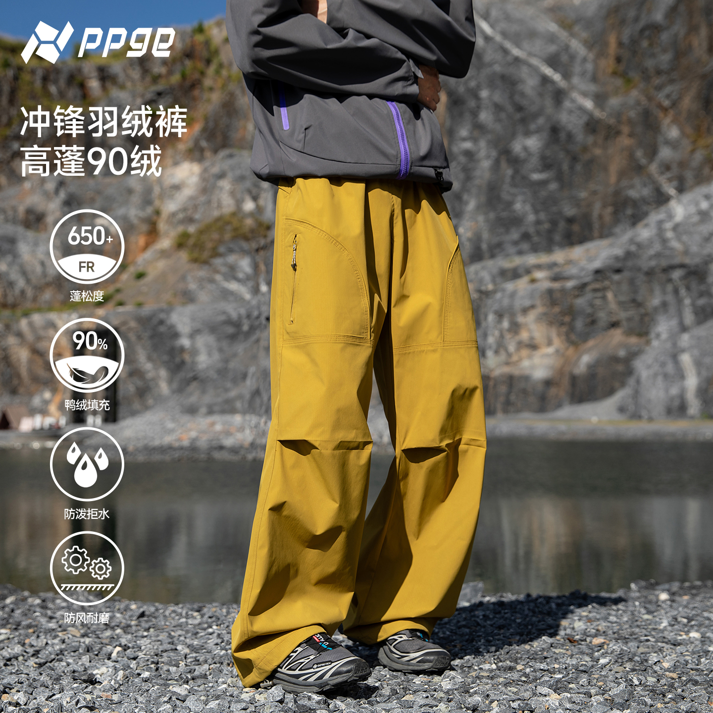 潮流精品，品质保证