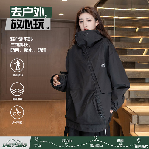 ppge冲锋衣防风情侣外套