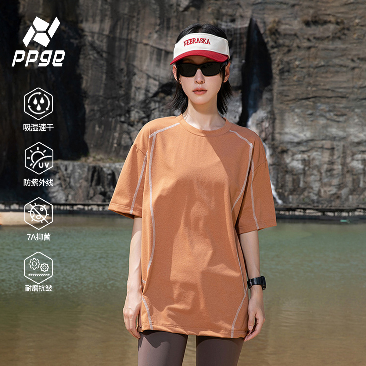ppge美式复古撞色线条设计感半袖夏季轻薄透气休闲速干防晒t恤女