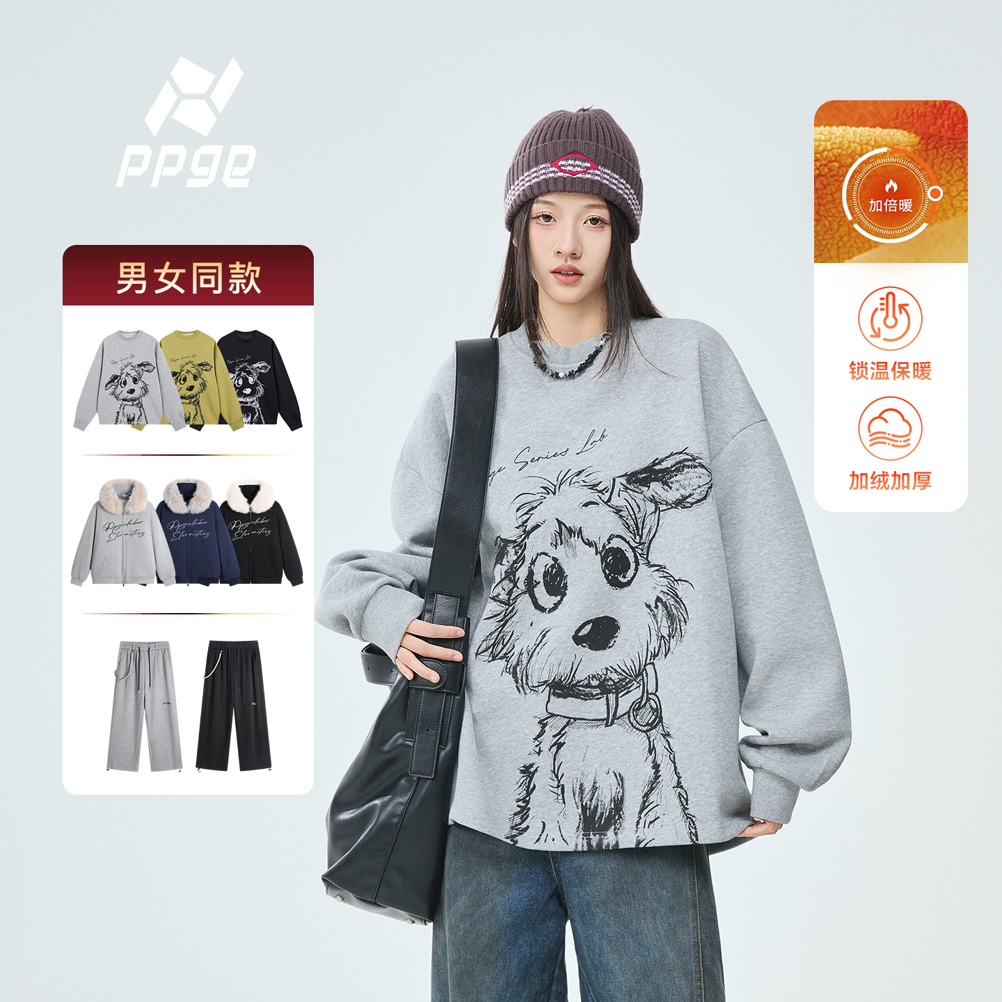 潮流精品，品质保证