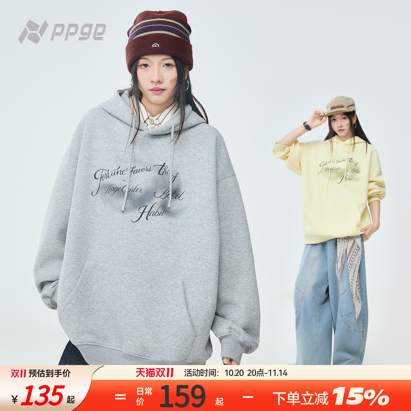 ppge灰色连帽卫衣女2025新款宽松早秋巨好看的小个子长袖帽衫外套