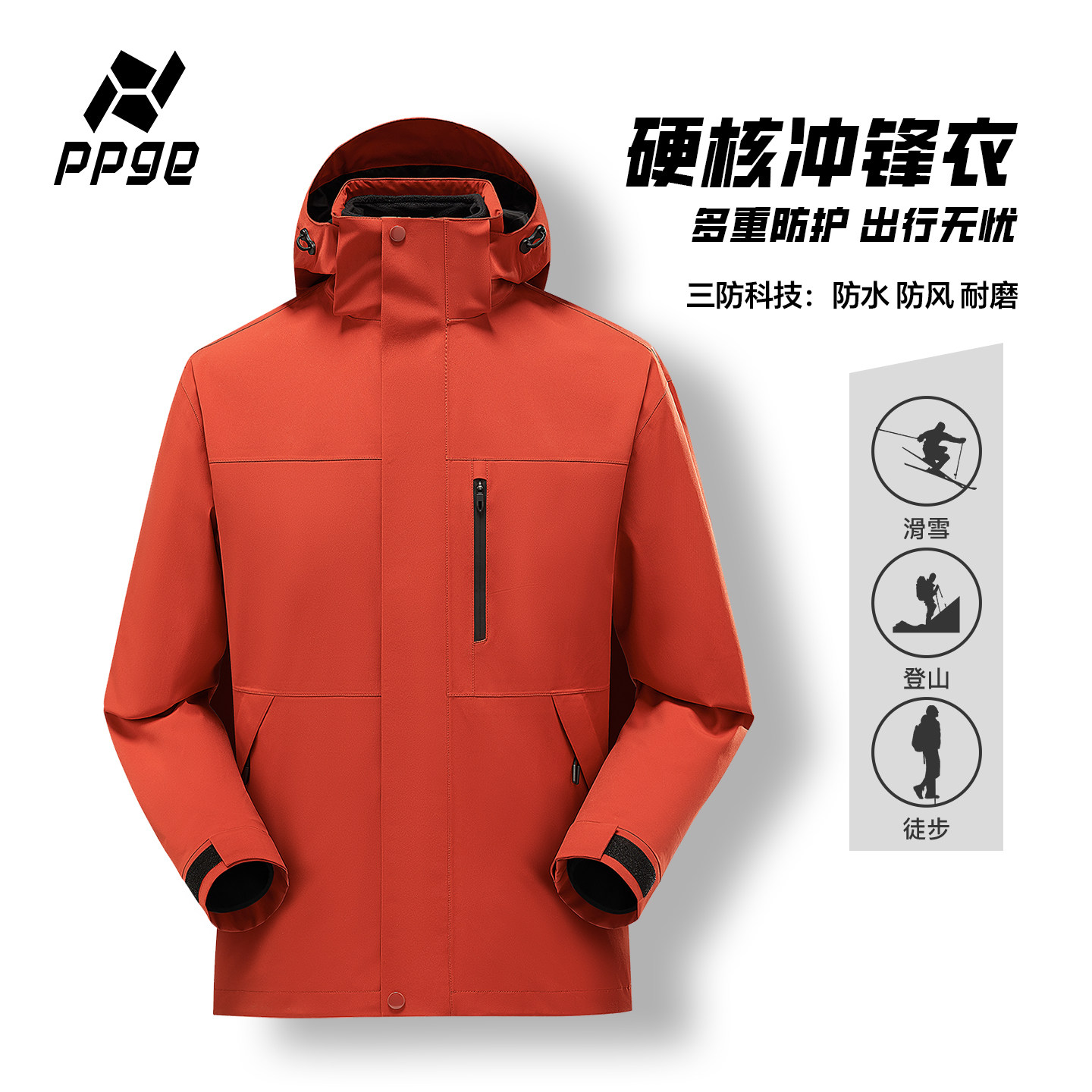 潮流精品，品质保证