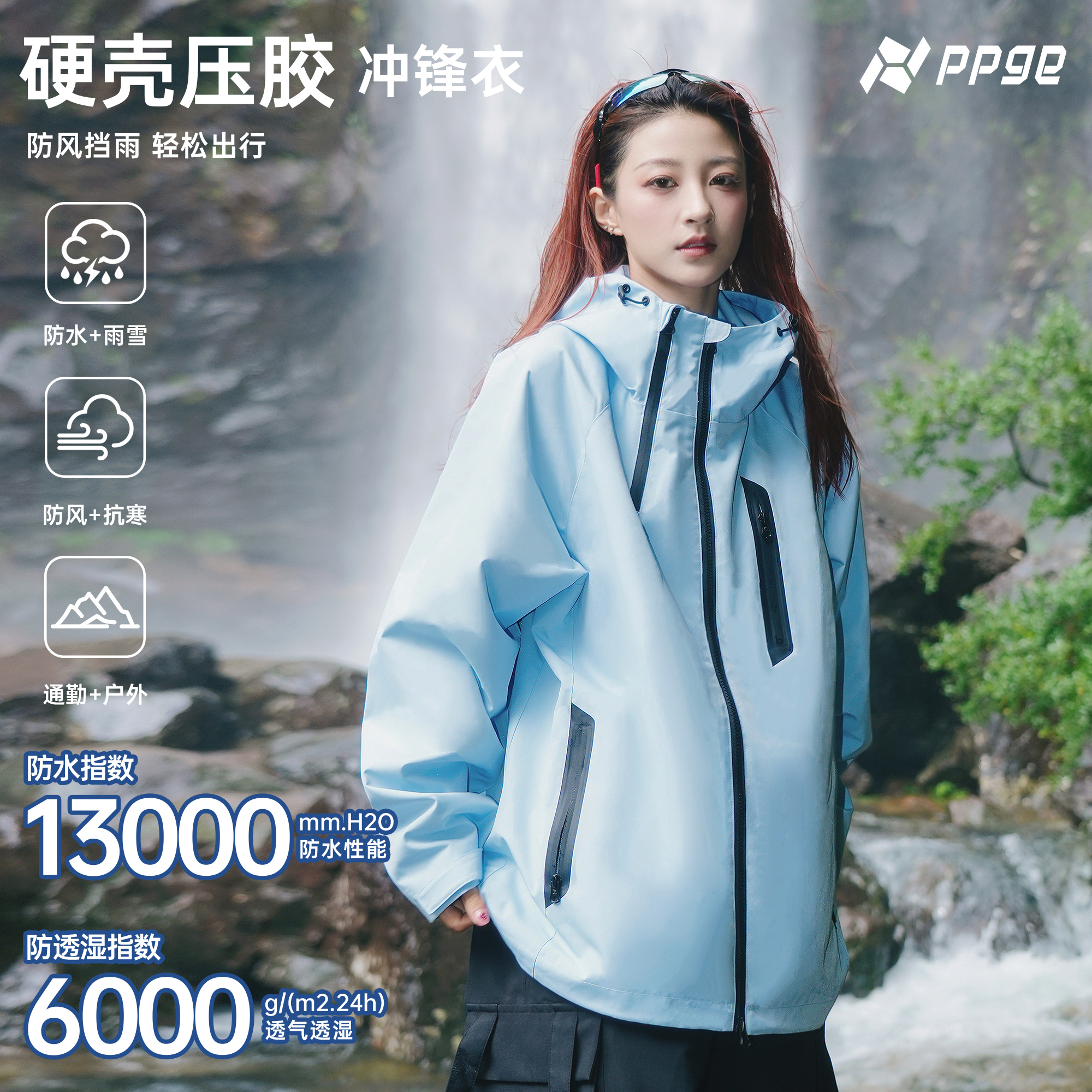 潮流精品，品质保证