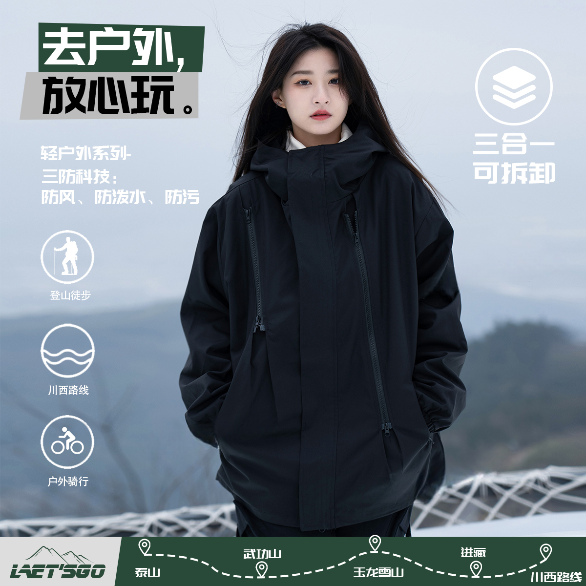 ppge防风防水户外冲锋衣