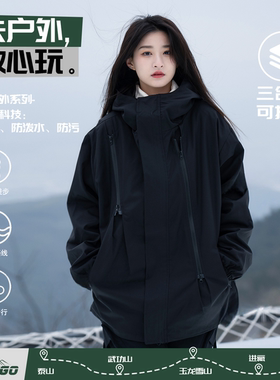 ppge夹克上衣秋冬新款户外运动防水登山服拉链情侣黑色大码外套