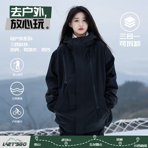 ppge防风防水户外冲锋衣