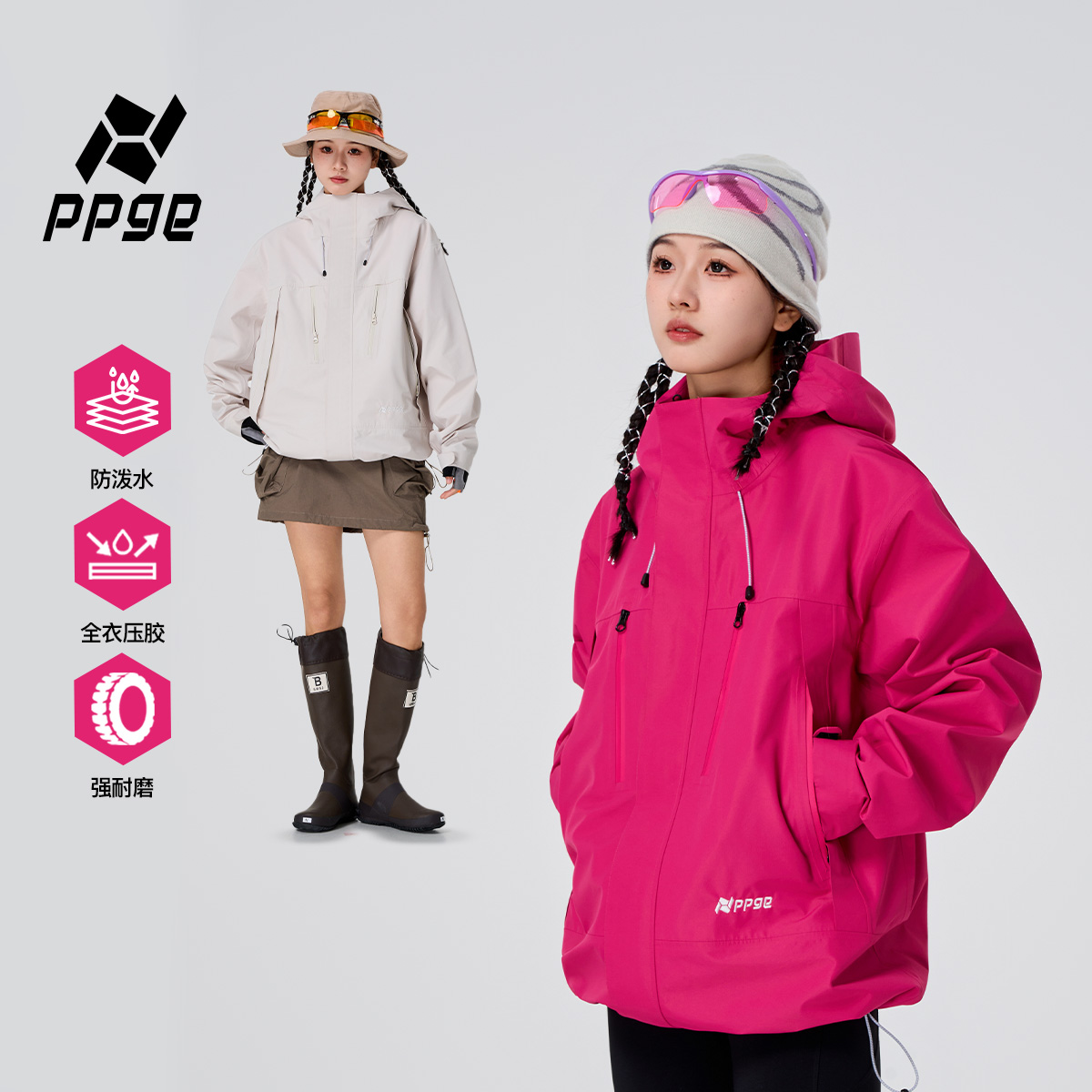 ppge硬壳压胶连帽山系冲锋衣防风防水连帽户外机能工装运动登山服