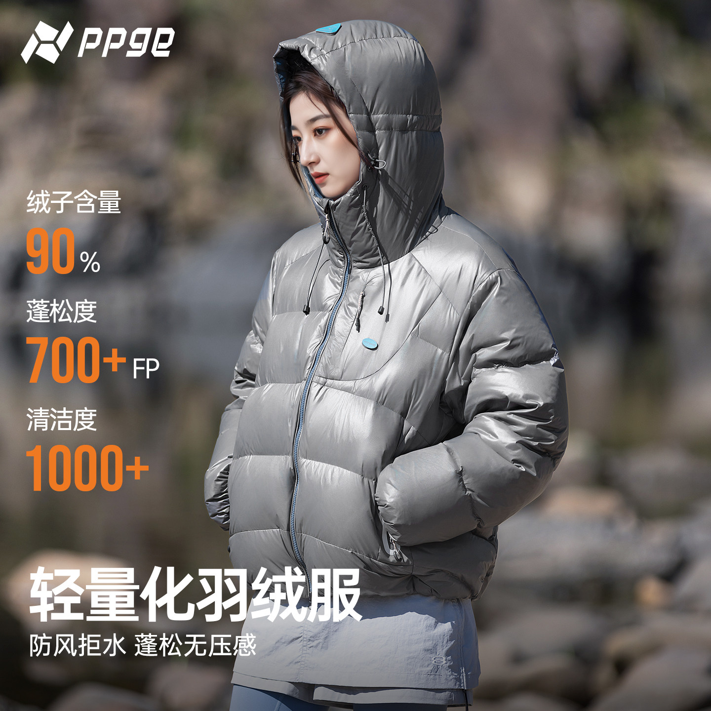 潮流精品，品质保证