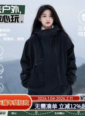 ppge夹克上衣秋冬新款户外运动防水登山服拉链情侣黑色大码外套