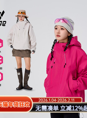 ppge硬壳压胶连帽山系冲锋衣防风防水连帽户外机能工装运动登山服