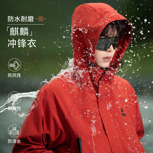 ppge麒麟软壳冲锋夹克春季新款绿色防风防水户外登山服情侣外套男
