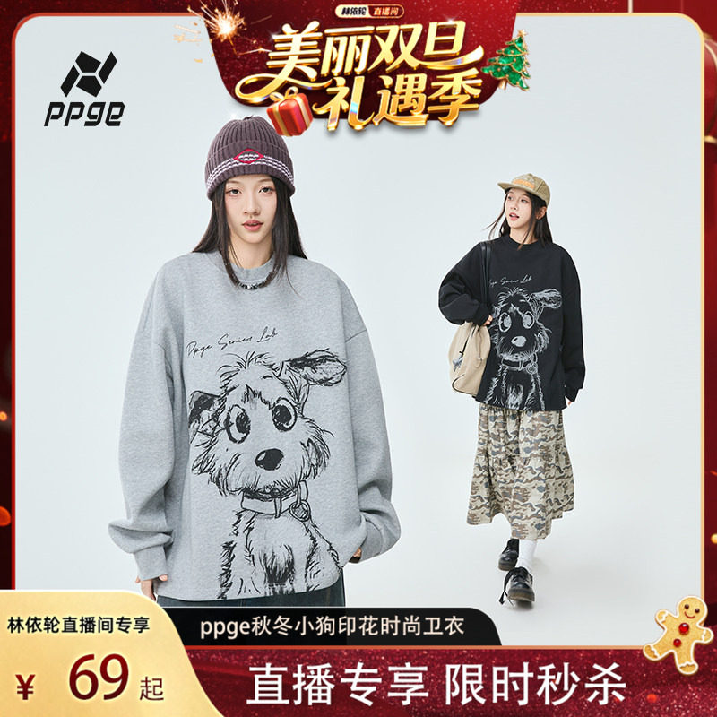 潮流精品，品质保证