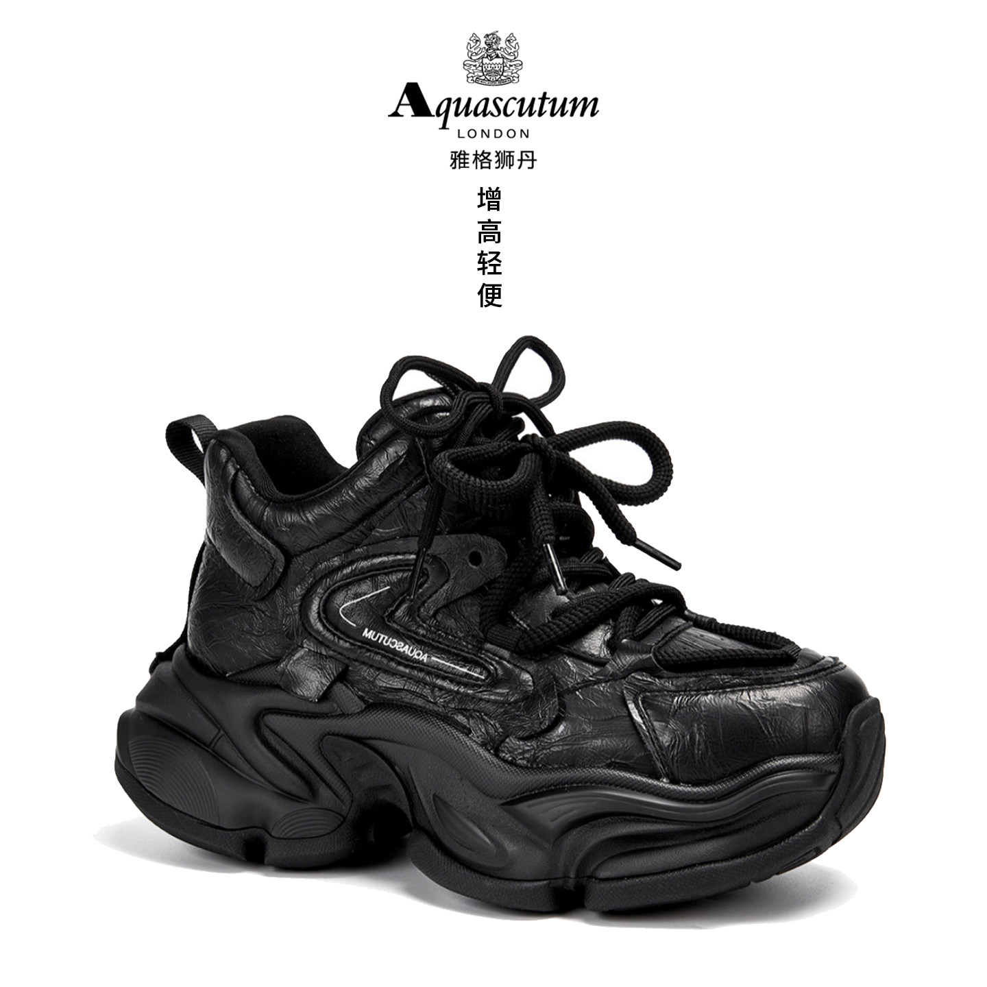 雅格狮丹时尚厚底增高休闲老爹鞋图片