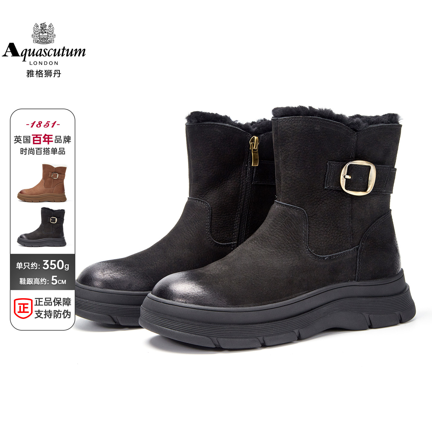 雅格狮丹秋冬加绒磨砂皮雪地靴女