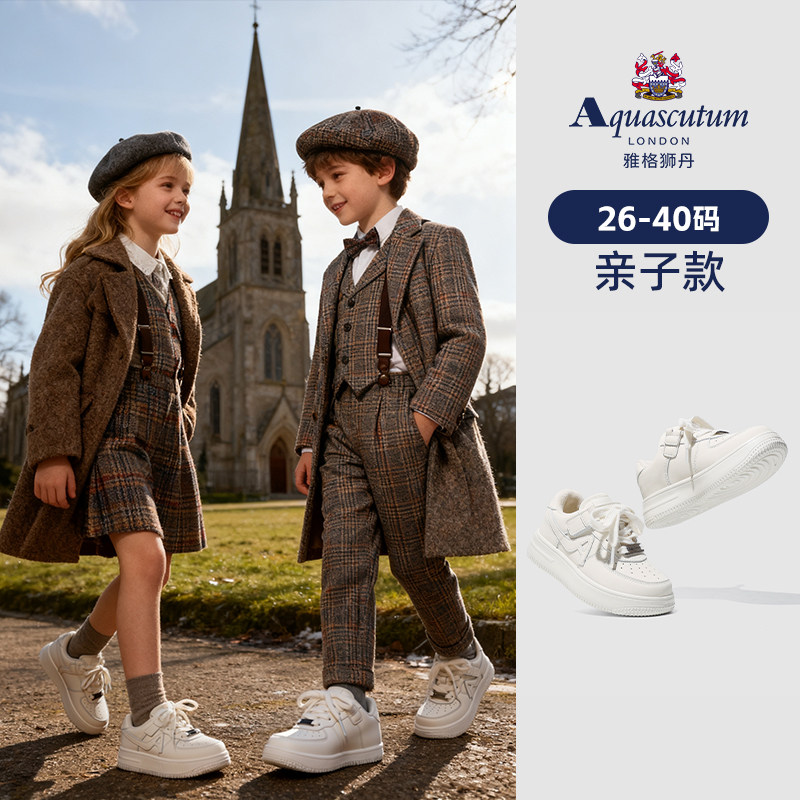 雅格狮丹儿童运动鞋2025新款冬季加绒鞋中大童小白鞋软底小孩板鞋,童鞋/婴儿鞋/亲子鞋,棉鞋,淘宝优惠券,粉丝福利购,淘宝优惠卷