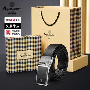 Aquascutum雅格狮丹1851奢侈品皮带礼盒头层牛皮商务男裤 腰带礼物