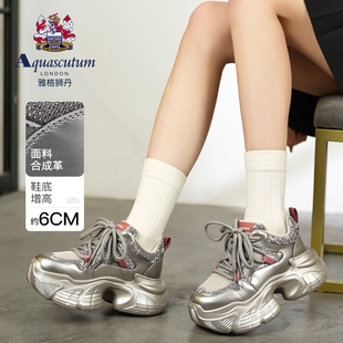 Aquascutum雅格狮丹1851【百年品牌】新款女鞋厚底增高银枪老爹鞋