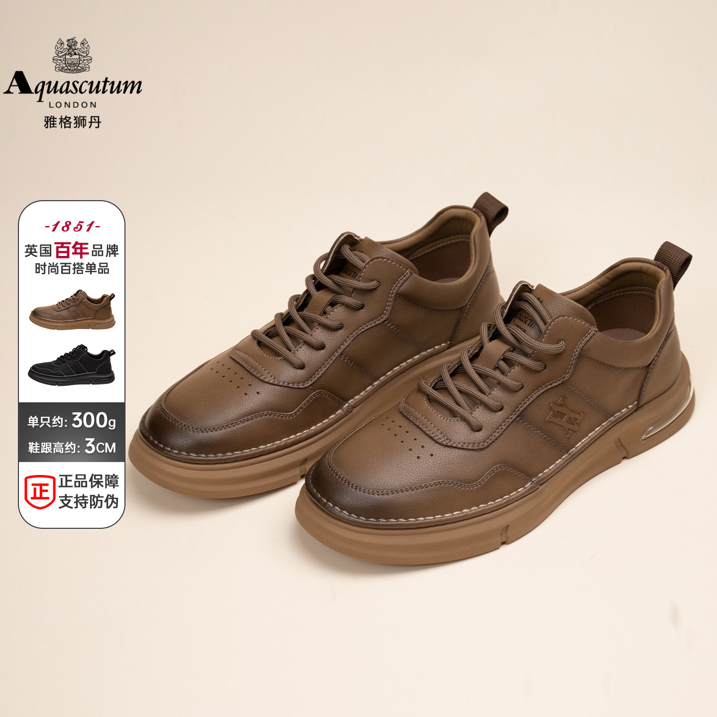 雅格狮丹久走不累舒适时尚休闲鞋
