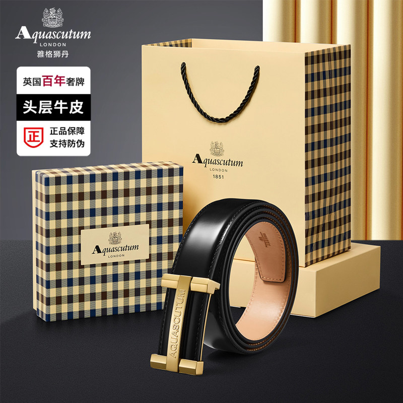 Aquascutum雅格狮丹1851奢侈品牌男腰带礼盒商务时尚板扣皮带礼物