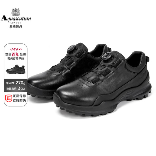 雅格狮丹牛皮舒适休健步休闲鞋男