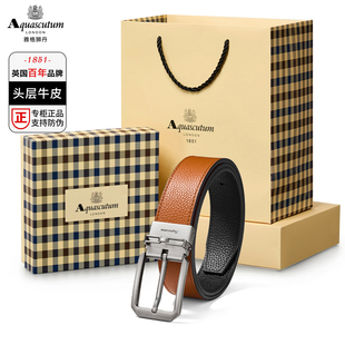 Aquascutum雅格狮丹1851百年品牌男士 腰带 皮带礼盒轻奢商务针扣裤