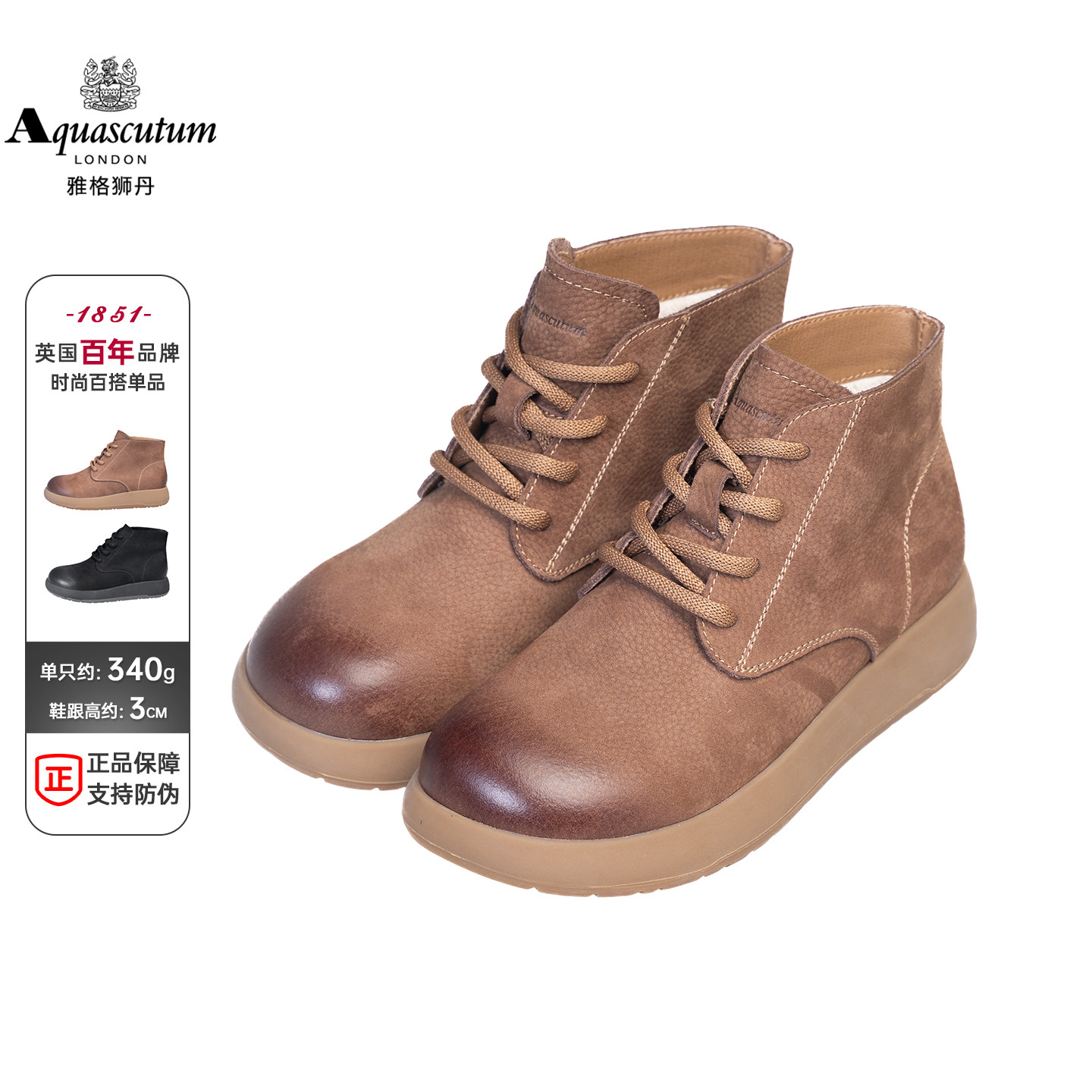 雅格狮丹时尚轻奢磨砂牛皮马丁靴