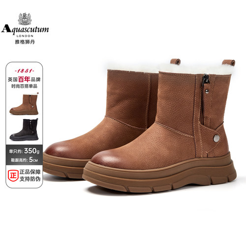 雅格狮丹磨砂牛皮秋冬保暖雪地靴