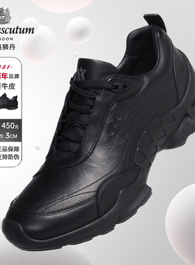 Aquascutum雅格狮丹1851奢侈品牌商务男鞋运动皮鞋加绒男士休闲鞋