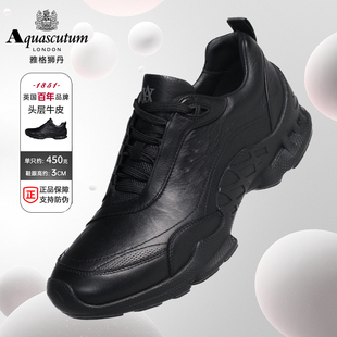Aquascutum雅格狮丹1851奢侈品牌商务男鞋运动皮鞋加绒男士休闲鞋