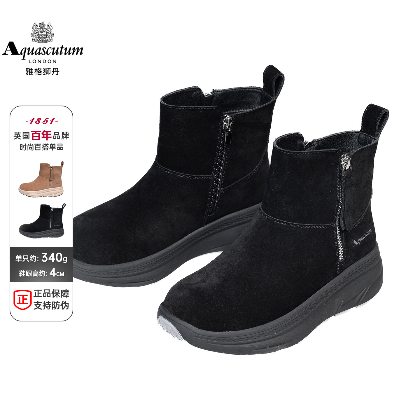 雅格狮丹秋冬保暖加绒时尚雪地靴