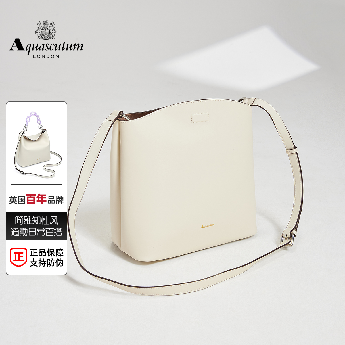 雅格狮丹1851英伦风时尚女包手拎